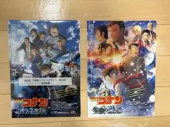名探偵コナン 映画前売り特典2枚セット 隻眼の残像 ハイウェイの堕天使