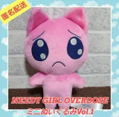2026年最新】needy girl over ぬいぐるみの人気アイテム - メルカリ