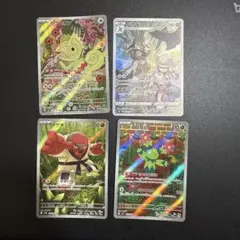 2026年最新】ポケモンカード ar 100枚の人気アイテム - メルカリ