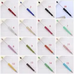 C001/カスタムボールペン ランダム10本 ビーズハンドメイド カスタムペン