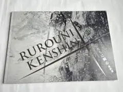 Item thumbnail for item 0a5c22fc-666c-4798-b685-90fd0c353e16