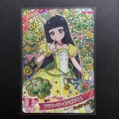 【匿名配送】ひみつのアイプリ　フラワーマーチバズリウム　つむぎ　スペシャルカード