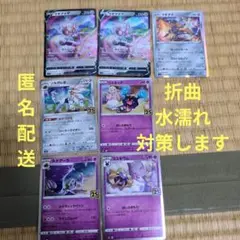 匿名配送 リーリエ、コスモッグ ANNIVERSARY COLLECTION