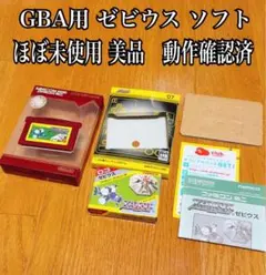 Item thumbnail for item 9f6146a7-1643-4805-aeab-23b3686981f8