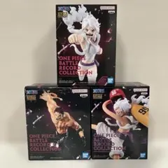 ワンピース BATTLE RECORD COLLECTION 3点セット　未開封
