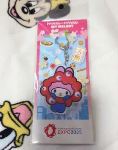 サンリオ ミャクミャク アクリルキーホルダー マイメロディ EXPO2025