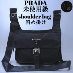 未使用級 PRADA ショルダーバッグ 斜め掛け ブラック ナイロン レザーのサムネイル
