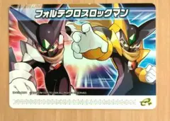 2025年最新】フォルテクロスロックマンの人気アイテム - メルカリ