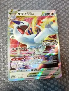 2026年最新】伝説のポケモンルギアゲットチャレンジの人気アイテム