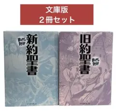 2026年最新】まんがで読破の人気アイテム - メルカリ