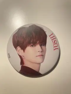 treasure ヨシ　缶バッジ　JIKJIN