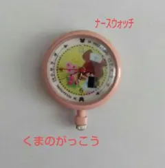 Item thumbnail for item e9998f83-2ab0-4b84-a535-18da20c902ce