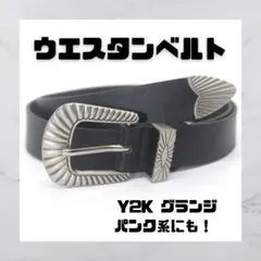 ベルト　ウエスタンベルト　y2k グランジ　ヴィンテージ