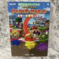 Item thumbnail for item 7a71d9a1-614b-4dcc-a26f-e66216242b3f