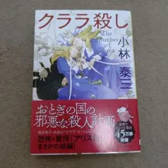 Yona様 リクエスト 2点 まとめ商品