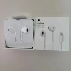【新品未使用】Apple純正 EarPods（Lightning端子）