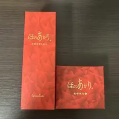 2025年最新】ほのあかりの人気アイテム - メルカリ