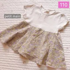 たにや様 リクエスト 2点 まとめ商品