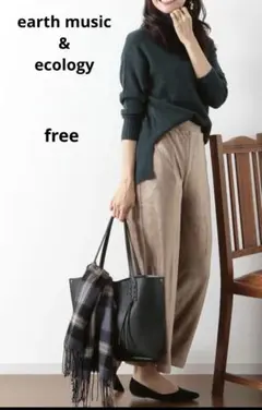 earth music&ecology コールテンワイドパンツ　ベージュ