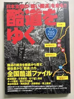 Item thumbnail for item 199de5e3-a160-4340-8731-c2a07276049f