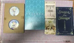 葬送のフリーレン　特装版　セット