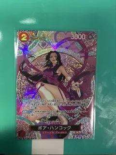 2026年最新】ワンピースカード ハンコック spの人気アイテム - メルカリ
