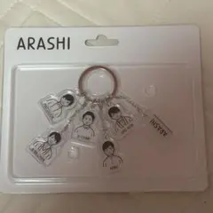ARASHI キーホルダー 展覧会