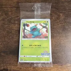 ポケモンカード　プロモ　イラストレーションコンテスト2022