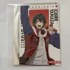 ヒプノシスマイク ヒプマイ ヒプムビ メッセージカード 山田一郎
