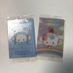 サンリオ こぎみゅん ウエハースカード2枚セット