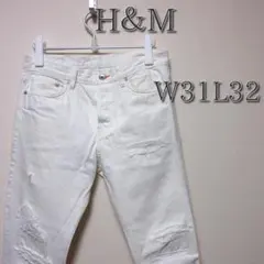 【送料無料】H&M ホワイトデニム W31L32 ダメージ加工/スリム
