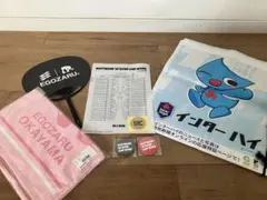 インターハイウィンターカップグッズ2025