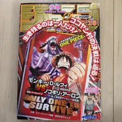 少年ジャンプ1991年15号 週刊少年ジャンプ 1991年15号 - メルカリ