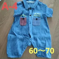 ベビー服　カバーオール　60〜70cm　まとめ買い歓迎　2枚目以降お値下げ対応