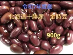 シルク様 リクエスト 2点 まとめ商品