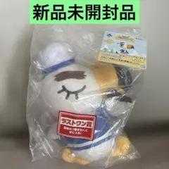 新品 一番くじ どうぶつの森 ラストワン賞 ジョニーのぬいぐるみ 漂着ver.
