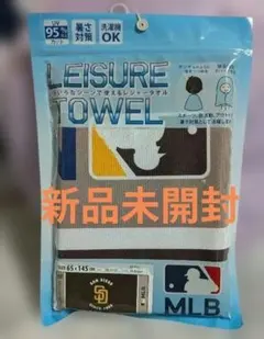 MLB サンディエゴ・パドレス タオル 65×145 cm