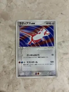 ポケモンカード ラティアスex 1EDITION 012/019 - メルカリ