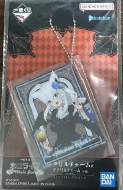 一番くじ ホロライブ 白上フブキ アクリルチャーム