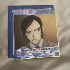劇場版名探偵コナン 隻眼の残像　トレーディングミニ色紙　諸伏高明