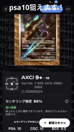 2026年最新】ミュウ ar 183/172の人気アイテム - メルカリ