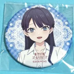 2026年最新】村野さやか 缶バッジの人気アイテム - メルカリ
