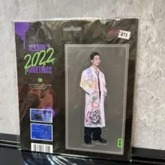 BTS シーグリ2022 マグネット RM
