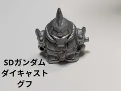 2025年最新】ガン消し ダイキャストの人気アイテム - メルカリ