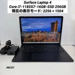 Surface Laptop4Core i7・16GBメモリ・SSD256GBのサムネイル