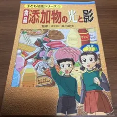 2025年最新】真弓定夫の人気アイテム - メルカリ