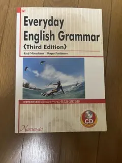 2025年最新】エブリデイイングリッシュの人気アイテム - メルカリ