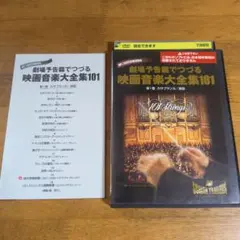 2026年最新】映画音楽大全集101の人気アイテム - メルカリ