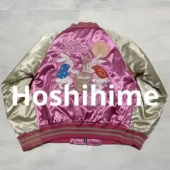 Hoshihime 　ホシヒメ　スカジャン　ウサギ　キルティング　和柄　刺繍 Hoshihime ホシヒメ スカジャン ウサギ キルティング 和柄 刺繍