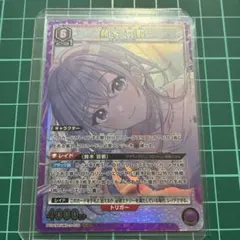 ユニオンアリーナ シャニマス 鈴木羽那 PcSR